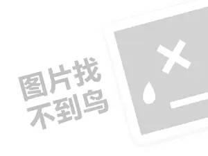 2023淘气值掉下去88vip还可以用吗？淘气值如何增加？